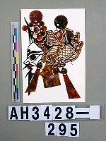 藏品(影偶頭－武大角)的圖片